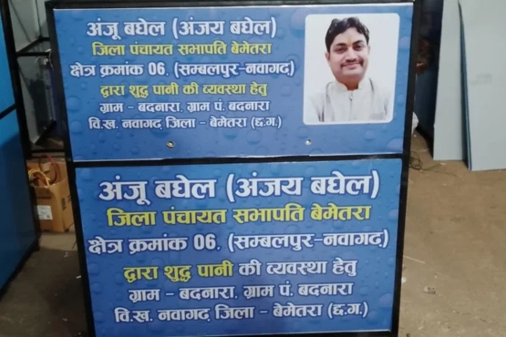 services-1